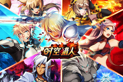 时空猎人9月17日更新活动斩魂时装首次亮相