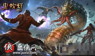 鬼吹灯3D转换玩法怎么玩