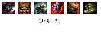 LOL奥拉夫上单出装顺序推荐 S9狂战士怎么出装