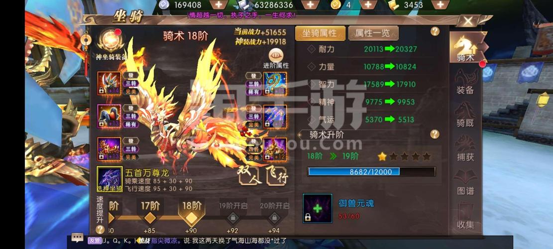 手游轩辕传奇ck