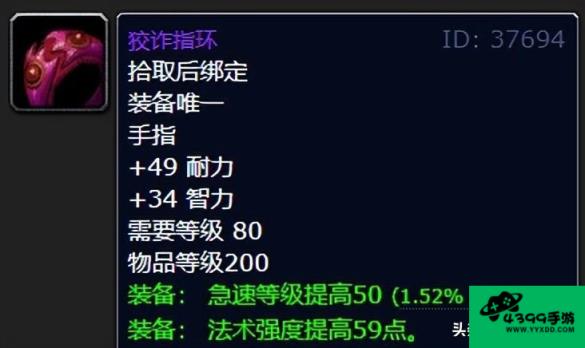 艾卓尼鲁布攻略
