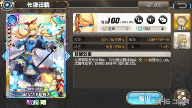叛逆性百万亚瑟王流浪亚瑟卡组推荐