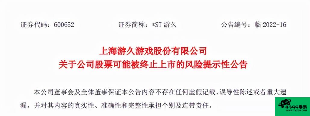 守卫剑阁304攻略