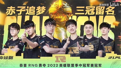 2022MSI季中赛奖金有多少