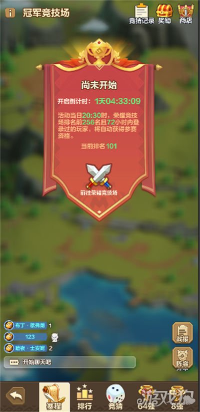 我叫MT归来冠军竞技场如何玩玩法规则详解