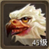 天龙八部图片5