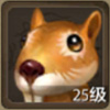 天龙八部图片2