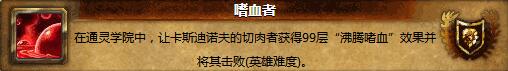 8.0潘达利亚英雄的荣耀攻略 拉风红色祥龙怎么获取