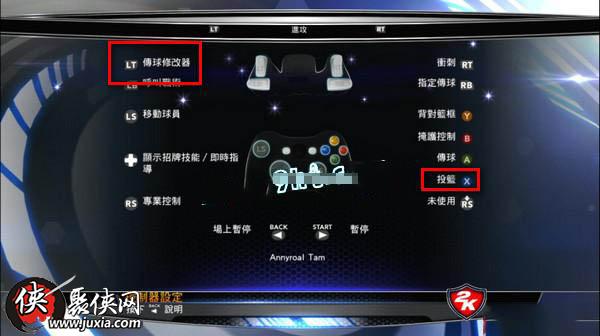 《nba2k14》空接如何操作攻略