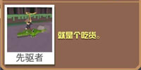 疯狂动物园鳄鱼截图