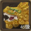天龙八部图片7