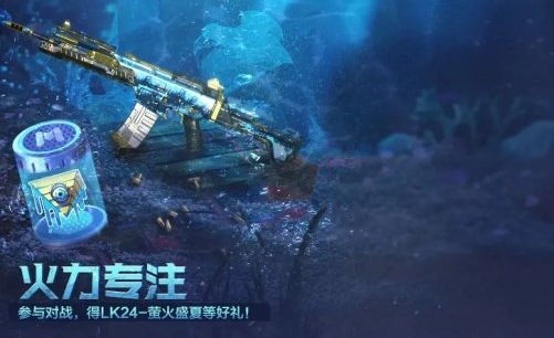 《使命召唤手游》m16a1挂饰获取攻略