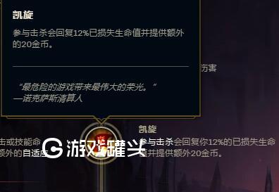 LOLS9猴子上单符文点法 斗鱼猴王教你齐天大圣怎么玩