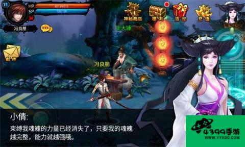 炼妖录开服活动攻略