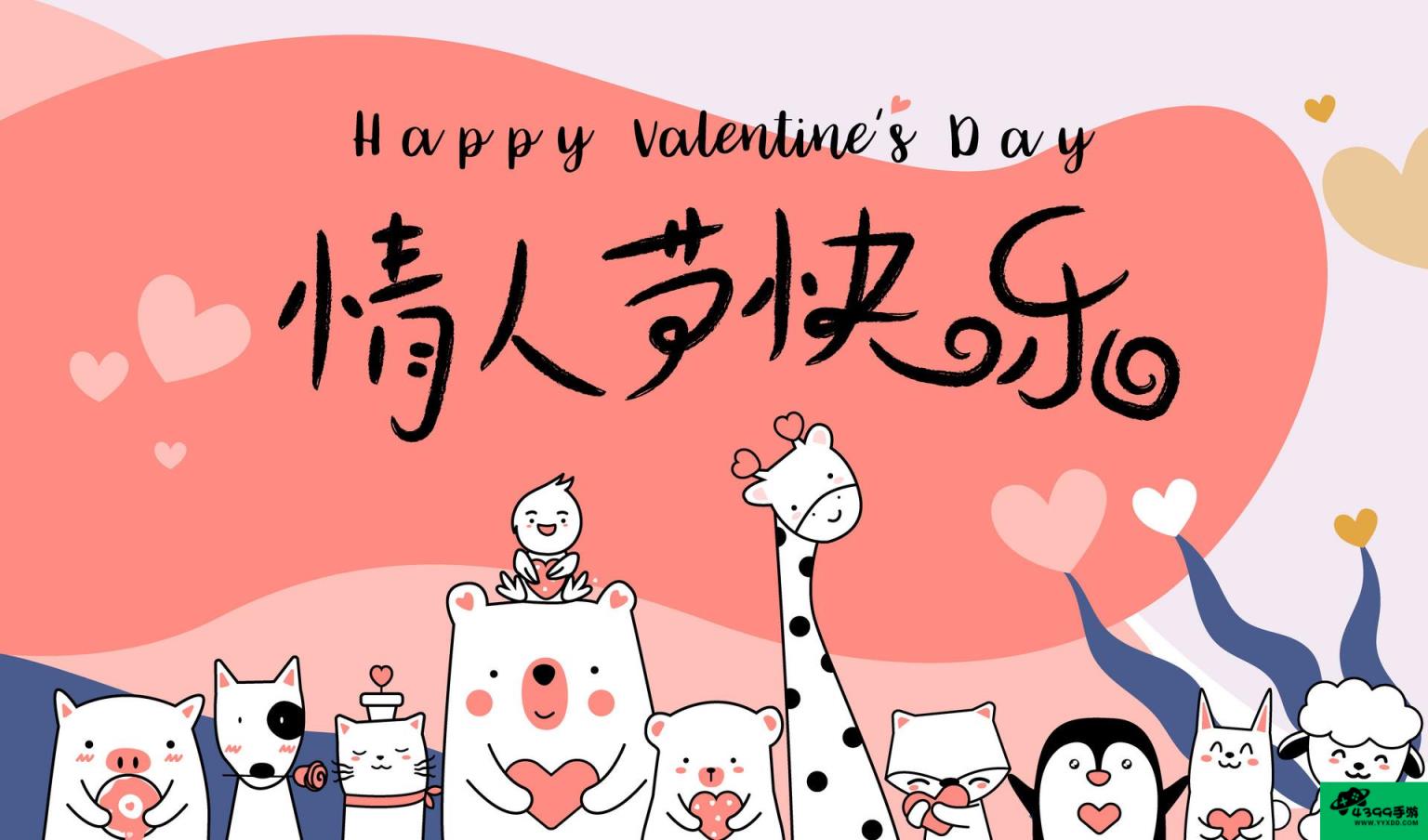 魔兽情人节成就攻略