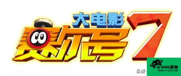 赛尔号凤凰攻略