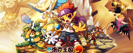 洛克王国齿龙怎么抓