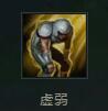 lol光辉辅助 最新天赋符文打法 消耗流强势辅助