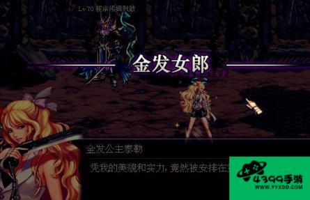 地下城与勇士绝望之塔攻略