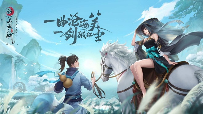 新笑傲江湖龙岭迷窟怎么玩