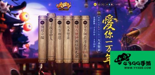 鹿鼎记升级攻略