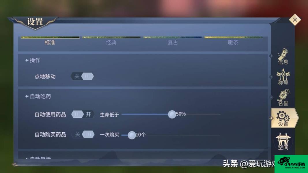 斗破苍穹2网页游戏升级攻略