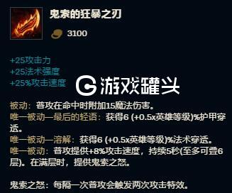 LOLS9蛮王打野出装顺序 蛮族之王最强暴力出装拯救队友