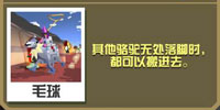 疯狂动物园城堡骆驼截图