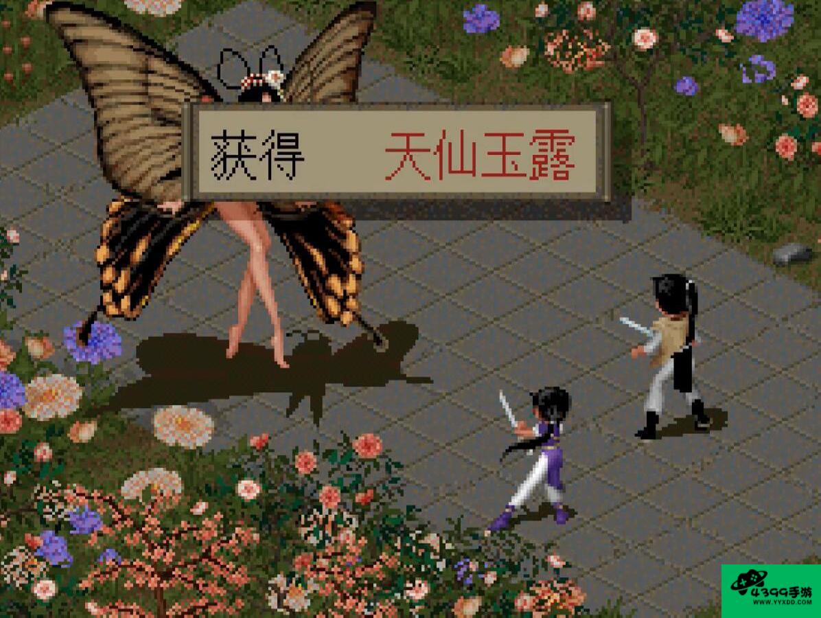 英雄奇侠传2攻略图片