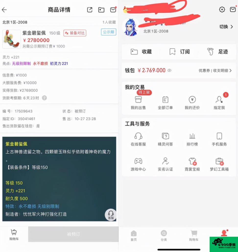 梦幻西游四门绝阵副本攻略