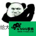 土豆怪兽图文攻略