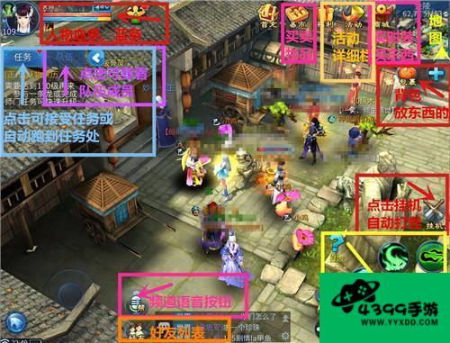 倩女幽魂2平民玩家攻略倩女幽魂平民异人攻略