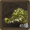 天龙八部图片4