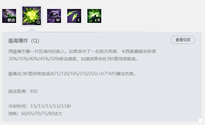 蛇女加点方法