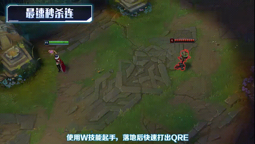LOL乐芙兰玩法教学 faker教你妖姬秒人连招怎么连