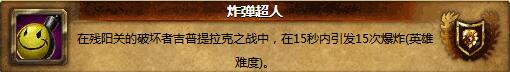 8.0潘达利亚英雄的荣耀攻略 拉风红色祥龙怎么获取