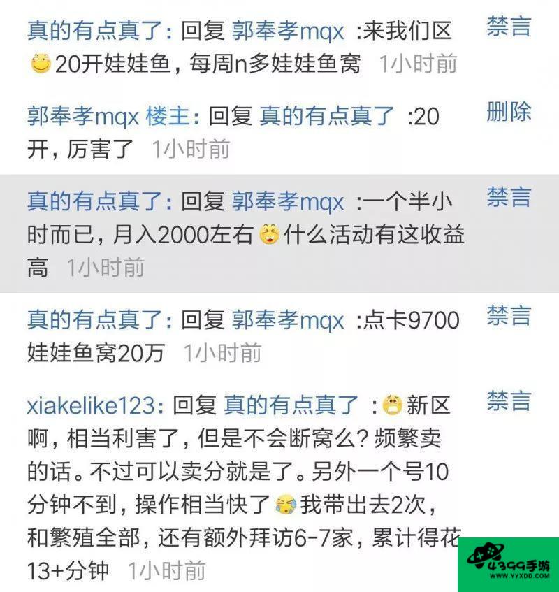 梦幻西游水陆大会副本攻略