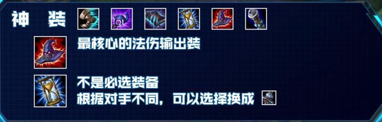 LOL乐芙兰玩法教学 faker教你妖姬秒人连招怎么连