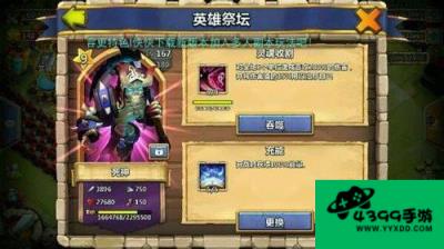 逗小猴开心城堡篇攻略