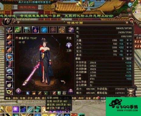 天龙八部老区赚钱攻略