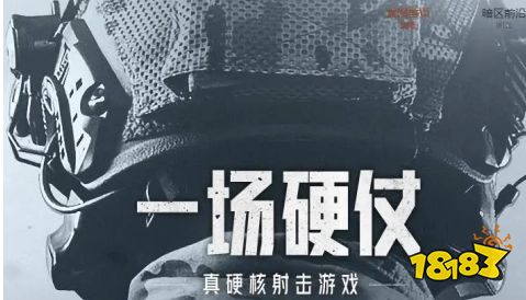 暗区突围S3赛季福利活动什么时候结束S3赛季福利介绍
