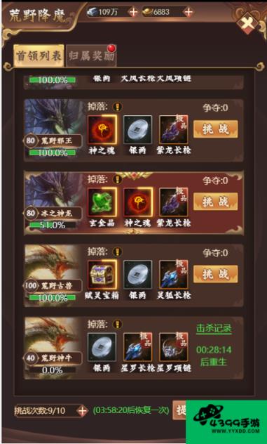 仙之侠道仙游戏攻略