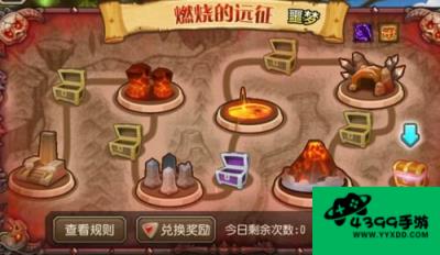 刀塔传奇v10攻略刀塔传奇v13礼包