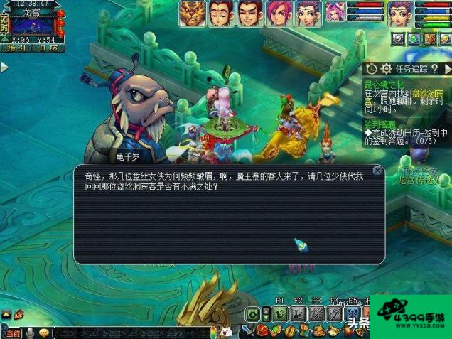 清泽谱之惠攻略