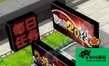 冒险岛跑商攻略怎么去