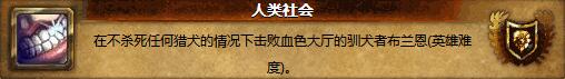 8.0潘达利亚英雄的荣耀攻略 拉风红色祥龙怎么获取