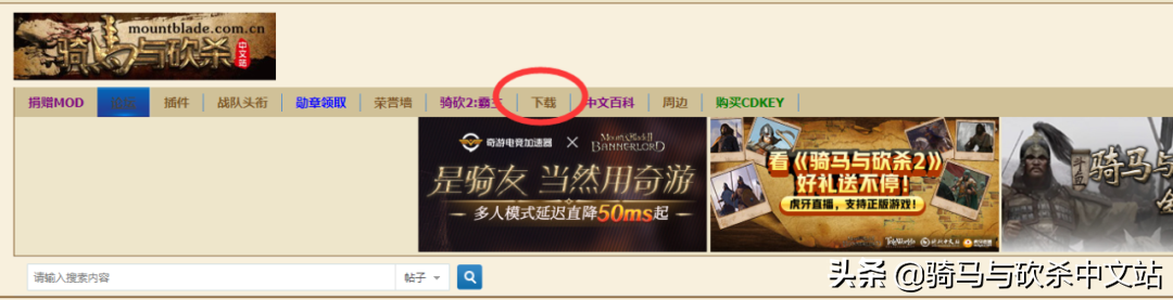骑马与砍杀光明与黑暗攻略光明与黑暗所有神器位置