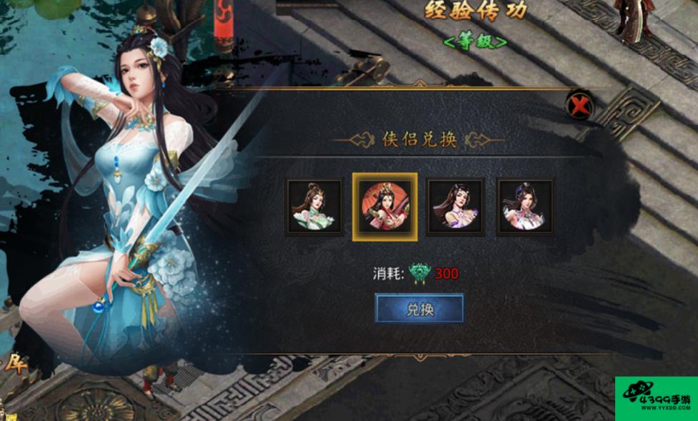 天下三升级攻略