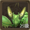天龙八部图片10