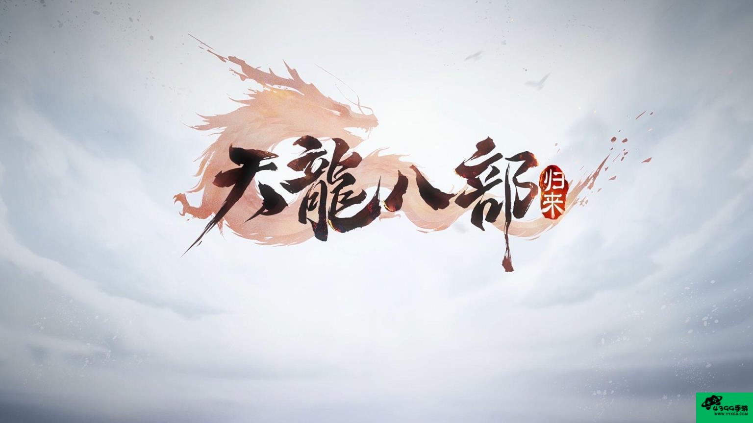 追忆之风209攻略
